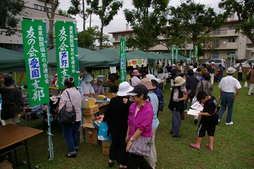 物産展