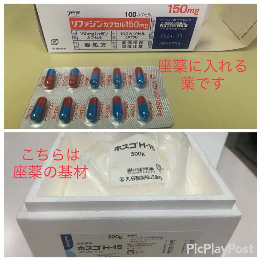 座薬 院内製剤について～患者さんのQOL向上のために～ | 薬剤師ブログ
